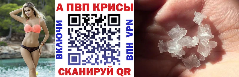 Купить закладку Заводоуковск Галлюциногенные грибы  Конопля  Меф  ГАШ  Cocaine  Амфетамин 