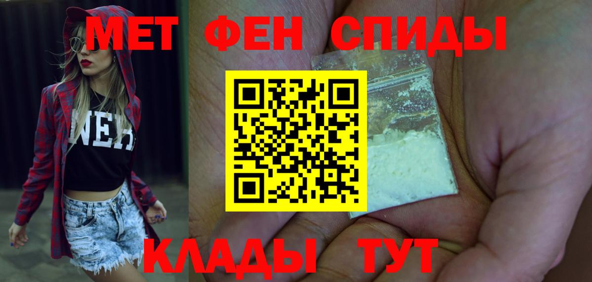АМФ Premium Заводоуковск