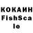 Кетамин ketamine orxan212