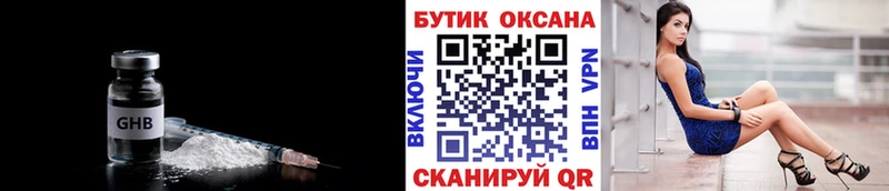 БУТИРАТ BDO 33%  наркотики  Заводоуковск 
