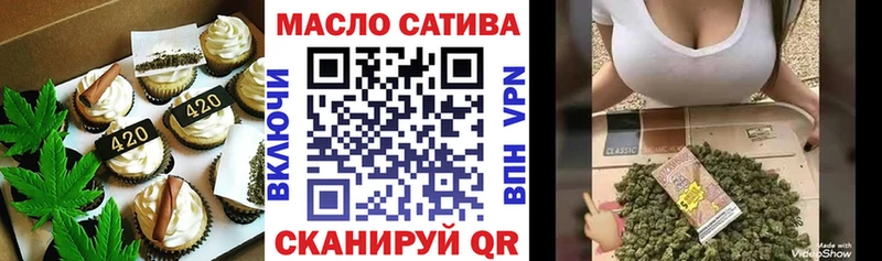 Еда ТГК конопля  MEGA ONION  Заводоуковск 