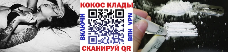 COCAIN VHQ  маркетплейс состав  Заводоуковск 