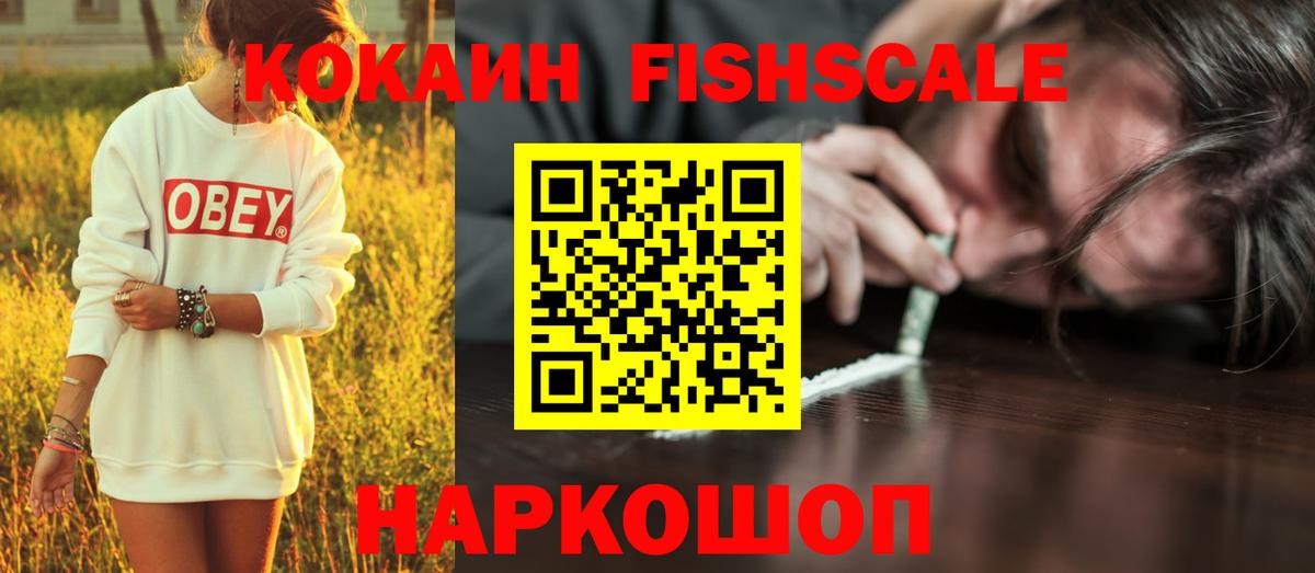 КОКАИН VHQ Заводоуковск
