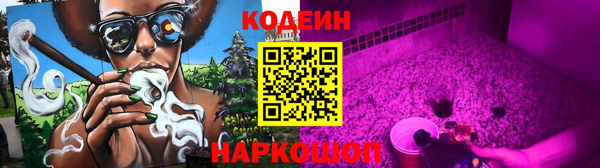 Мефедрон кристаллы  Гашиш  Купить наркотики цена  МЕТАДОН  Вход с VPN  COCAIN  Заводоуковск  АМФЕТАМИН кристаллы 