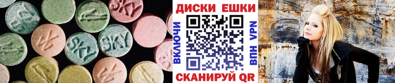 ЭКСТАЗИ 99% ОМГ ОМГ ссылки Заводоуковск