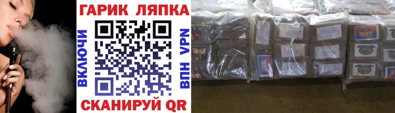 ГАШИШ ice o lator  OMG сайт  Заводоуковск 