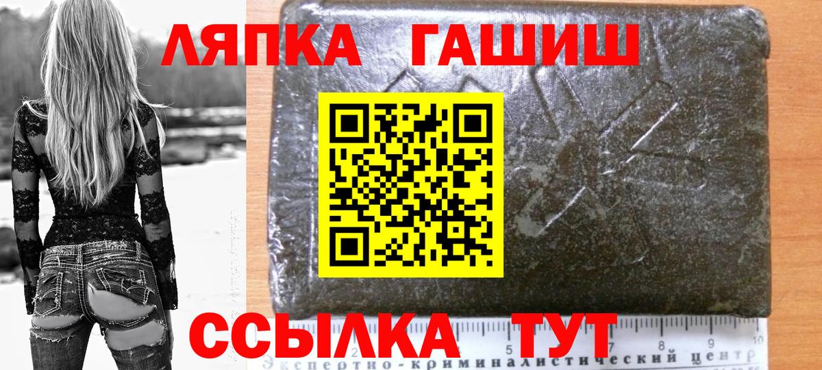 ГАШ Premium Заводоуковск