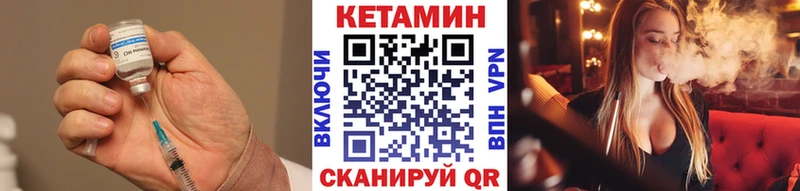 КЕТАМИН ketamine blacksprut ссылка Заводоуковск