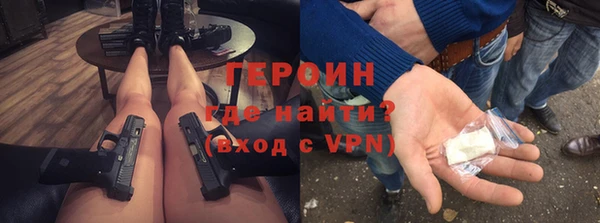 герыч Алексеевка