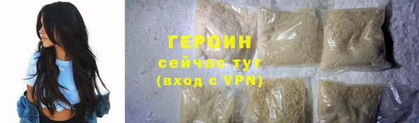 соль курить ск Абаза