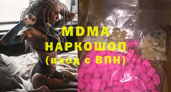 МДМА Алзамай