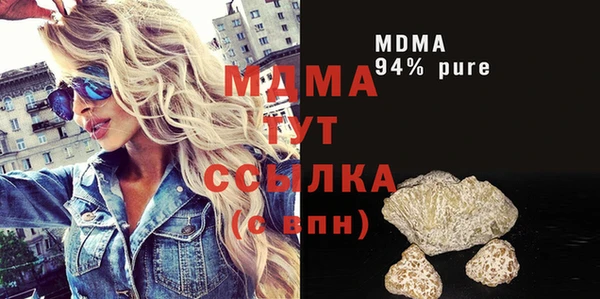 МДМА Алзамай
