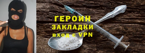 герыч Алексеевка