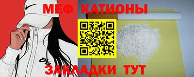 кокаин Кунгур
