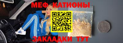 мефедрон мука Кулебаки