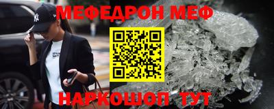 мефедрон мука Кулебаки