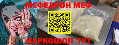 мефедрон мука Кулебаки