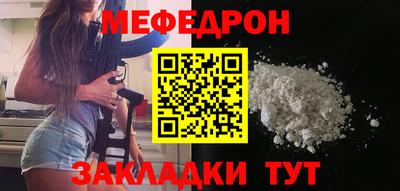 тгк Кумертау
