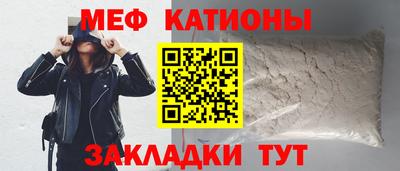 мефедрон мука Кулебаки