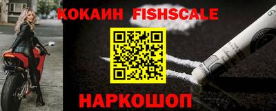 кокаин Кунгур