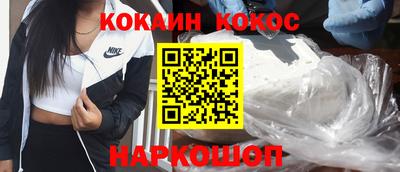 мефедрон мука Кулебаки