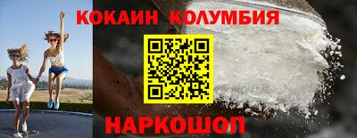 кокаин Кунгур