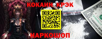 мефедрон мука Кулебаки