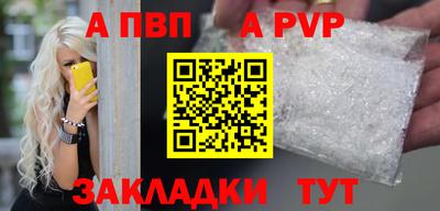 кокаин Кунгур