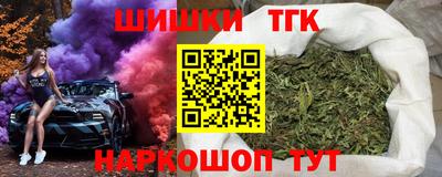 кокаин Кунгур
