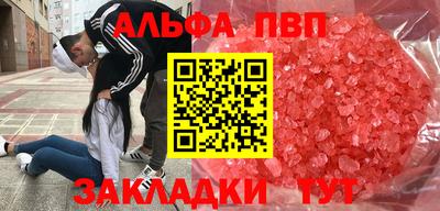 мефедрон мука Кулебаки