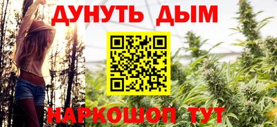 кокаин Кунгур