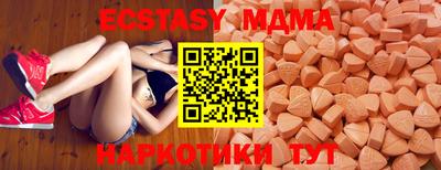 кокаин Кунгур