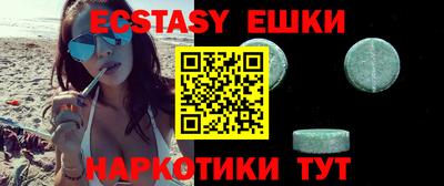 тгк Кумертау