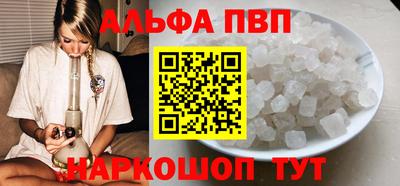кокаин Кунгур
