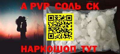 кокаин Кунгур