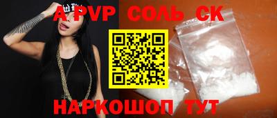 мефедрон мука Кулебаки