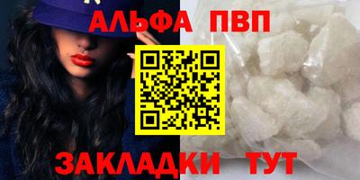 мефедрон мука Кулебаки
