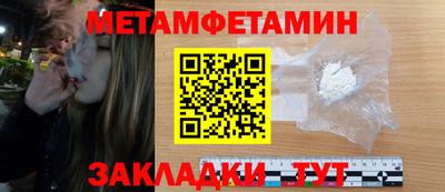 кокаин Кунгур
