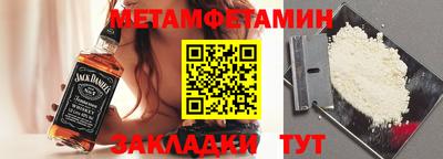 мефедрон мука Кулебаки