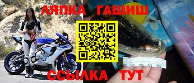 тгк Кумертау