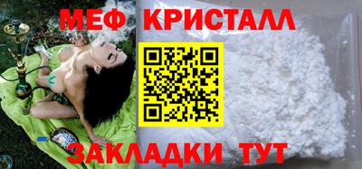 кокаин Кунгур