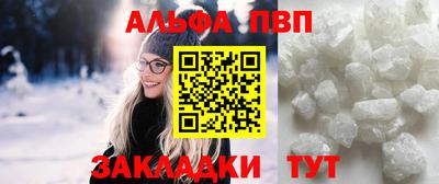 кокаин Кунгур