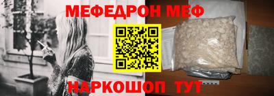 кокаин Кунгур