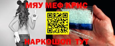 кокаин Кунгур