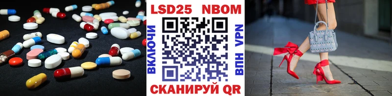 Лсд 25 экстази кислота  даркнет сайт  Заводоуковск 