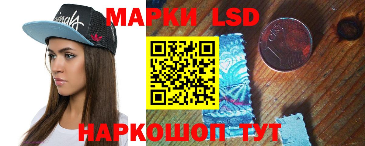 ЛСД экстази  Вход с VPN  ЛСД экстази ecstasy  Заводоуковск  Лсд 25 экстази кислота 
