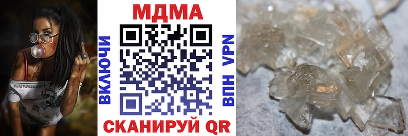 MDMA кристаллы  продажа наркотиков  Заводоуковск 