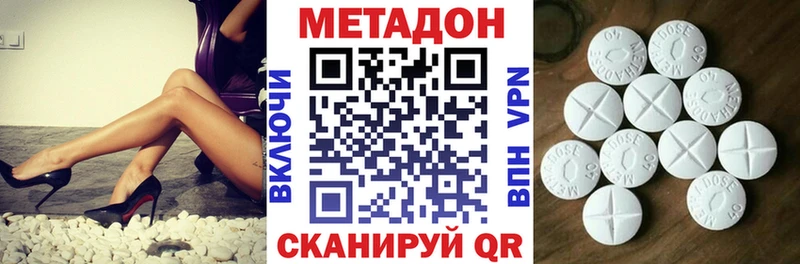 Метадон белоснежный  наркотики  Заводоуковск 