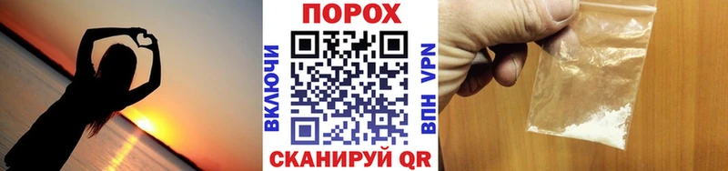 мега сайт  Заводоуковск  МЕТАМФЕТАМИН мет  дарнет шоп 