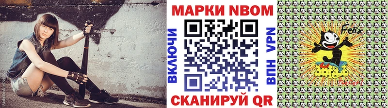 где найти наркотики  Заводоуковск  Марки NBOMe 1500мкг 